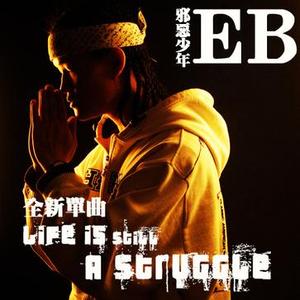 精品欧美一区二区三区
