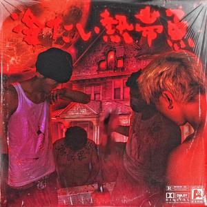 精品欧美一区二区三区
