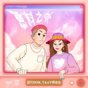 精品欧美一区二区三区
