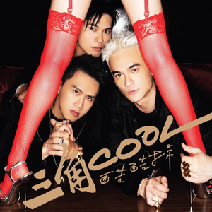 精品欧美一区二区三区
