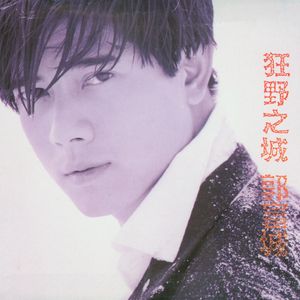 精品欧美一区二区三区
