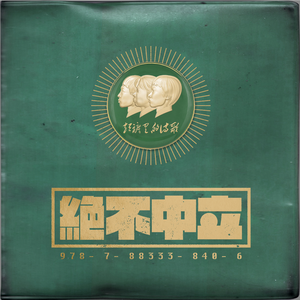 精品欧美一区二区三区
