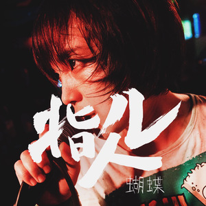 精品欧美一区二区三区
